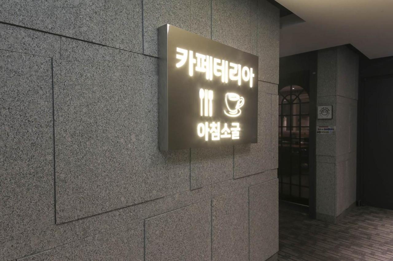 Stay Hotel Gwangju Metropolitan City Eksteriør billede
